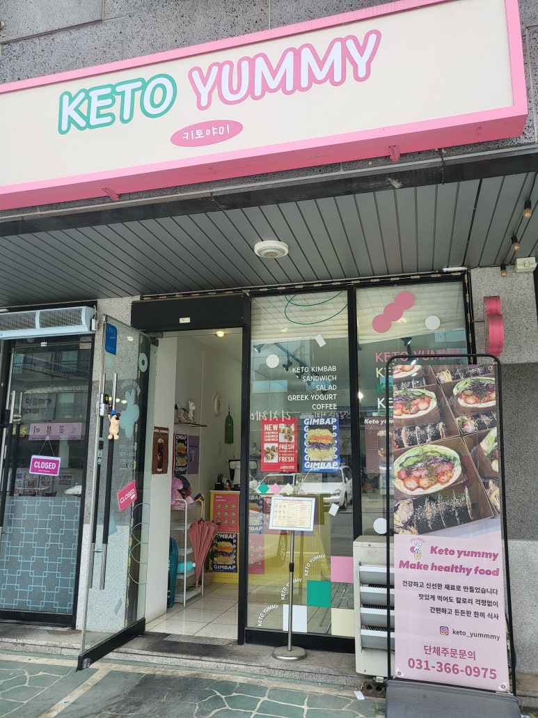 키토야미 이미지