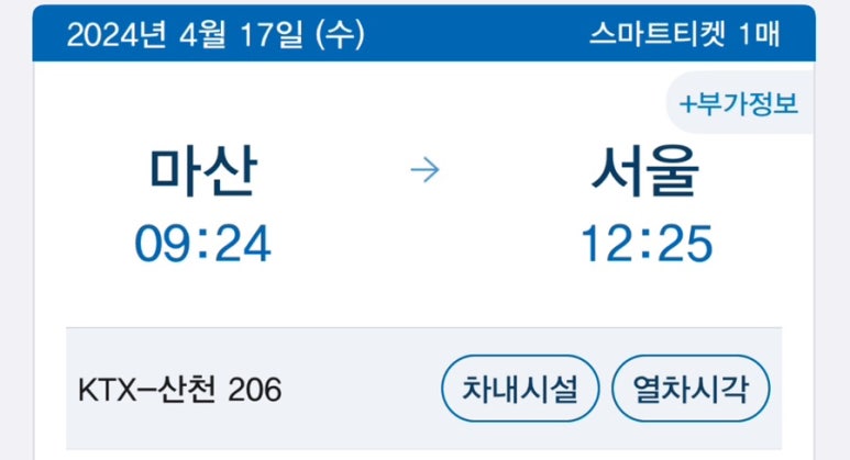한우대가 이미지