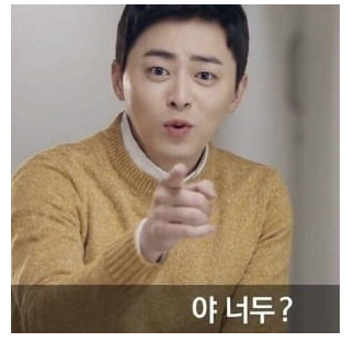 인제막국수 이미지