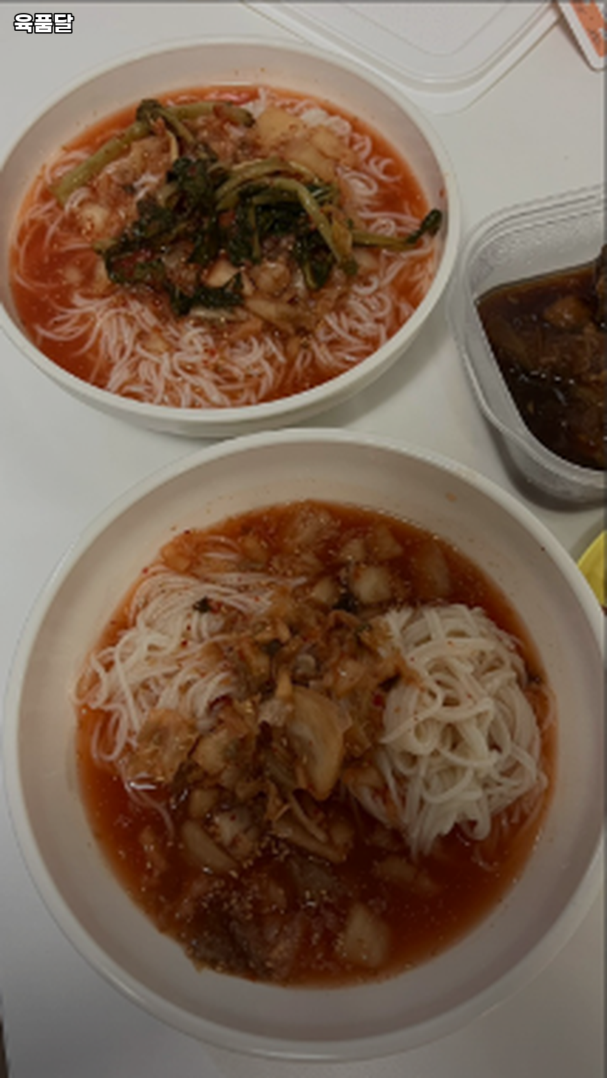 육품달 이미지
