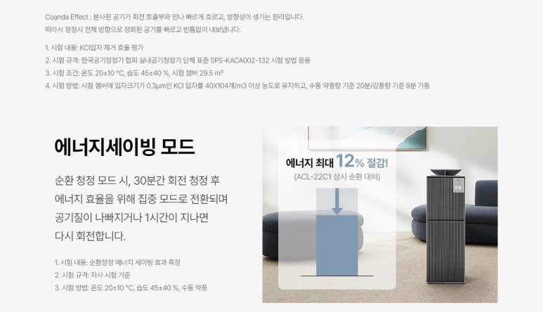 매직클린 이미지