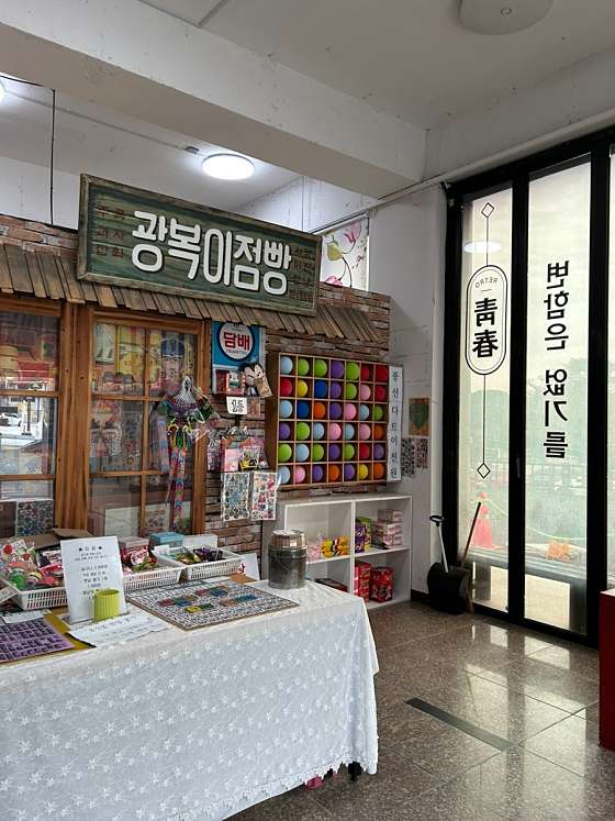 노산팔경캠핑장;관광농원 이미지
