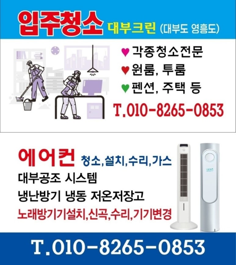 다감스테이 이미지