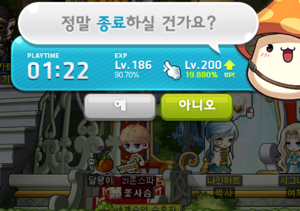 마음애들어 이미지