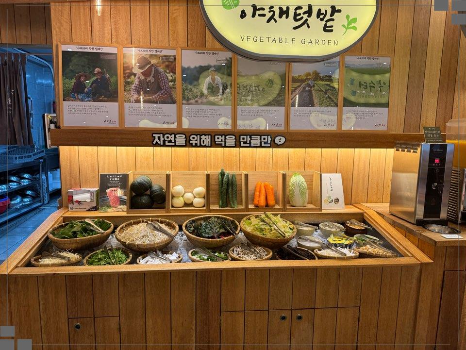샤브20양산북정점 이미지