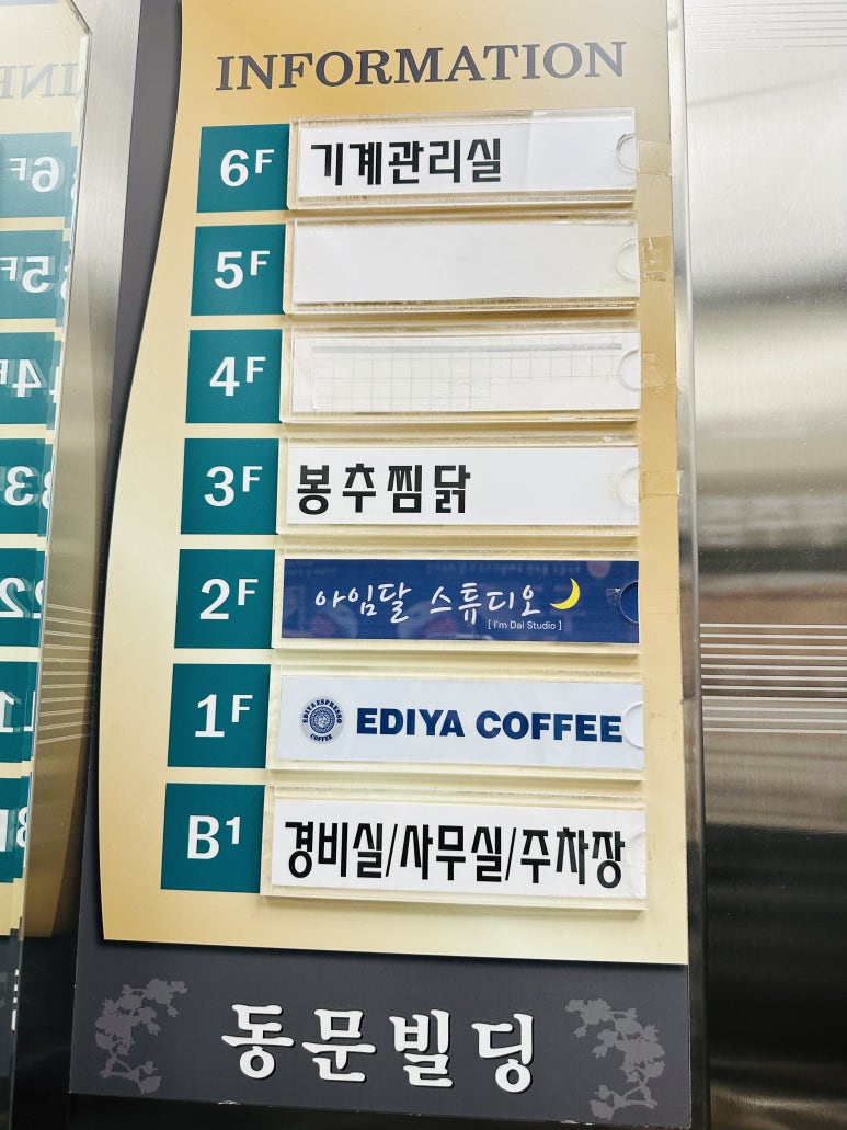 아임2스튜디오 이미지