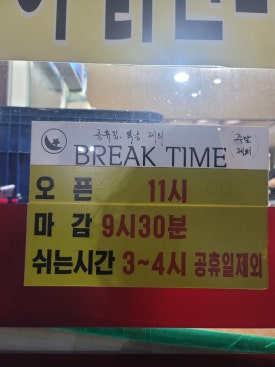 방학회센타 이미지