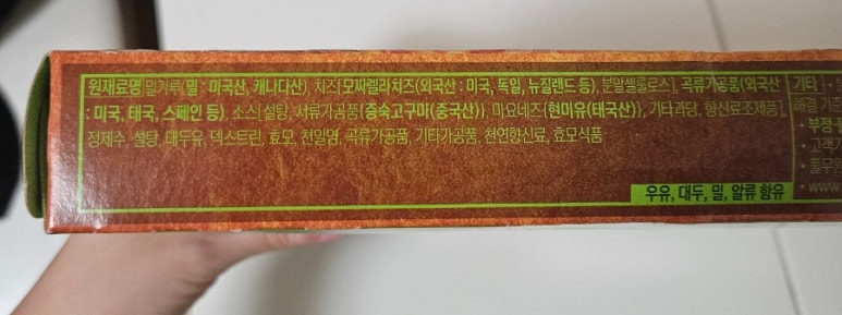 (주)한맥홈푸드 이미지