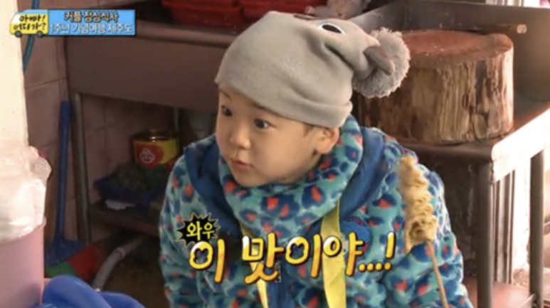 타베 이미지