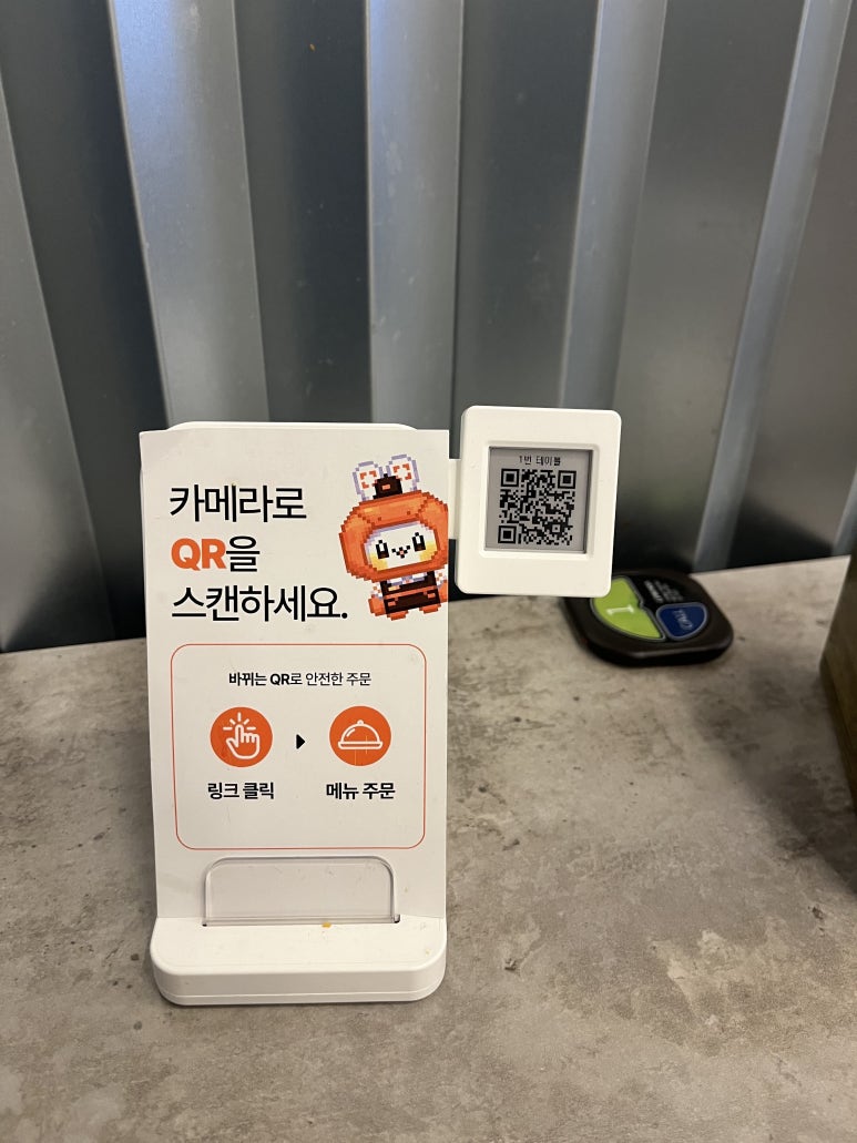 BBQ 역삼스타점 이미지
