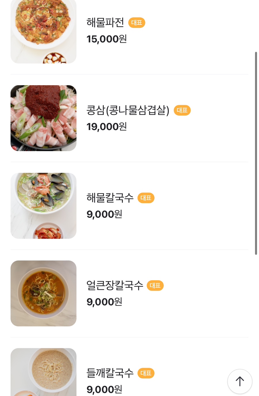 홍덕정 이미지