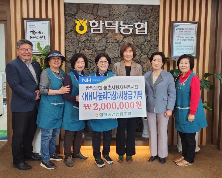 농촌사랑 이미지