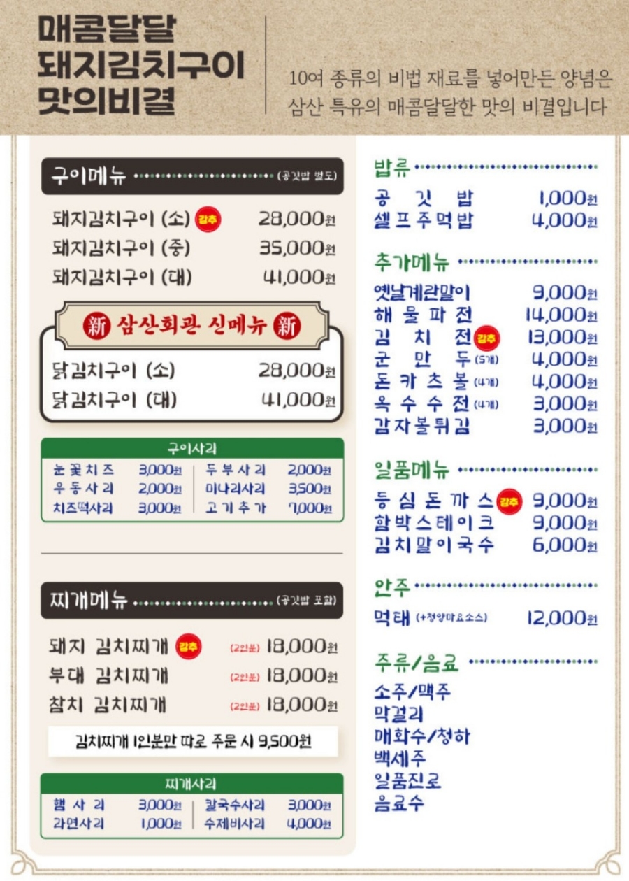 소사벌회관 이미지