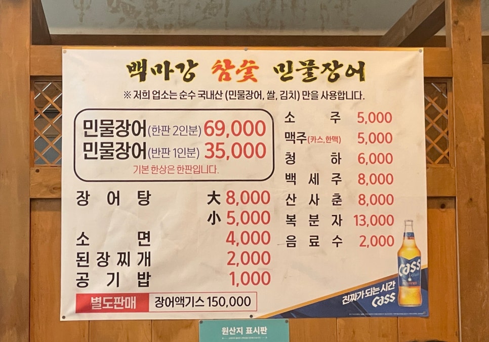 백마강식당 이미지