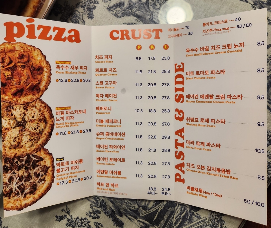 노모어피자수락산점 이미지