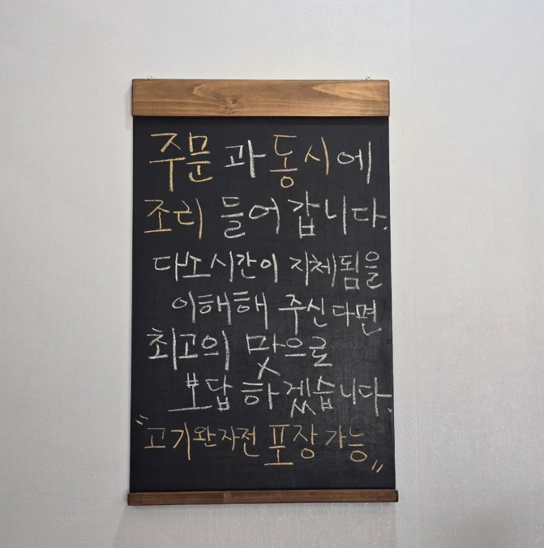 명희네칼국수 이미지