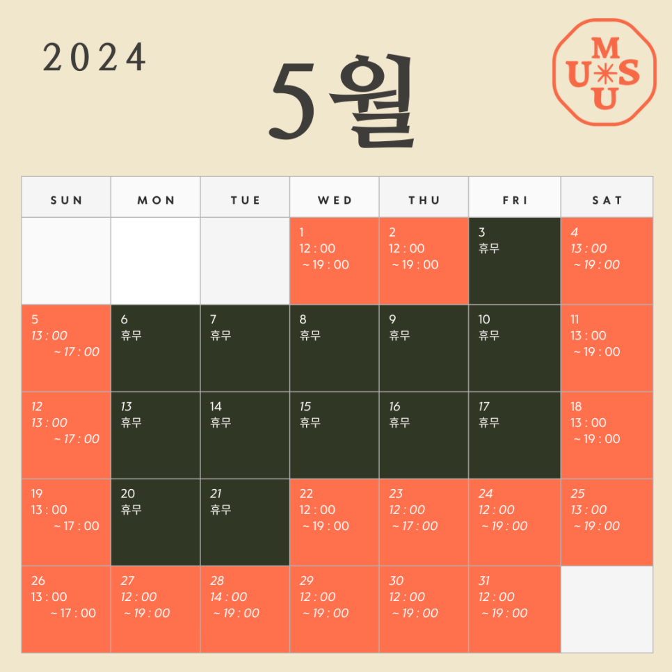 무수책방 이미지