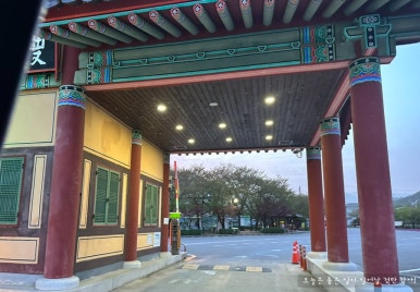 수승대콘도텔 이미지
