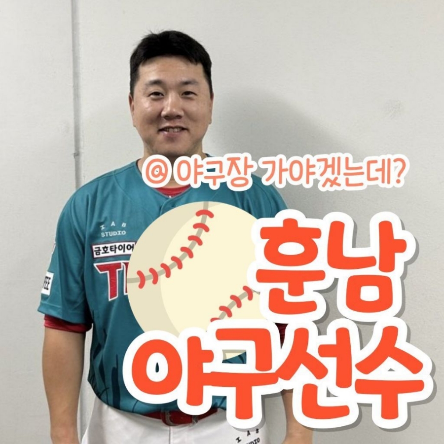 갓펜스 이미지