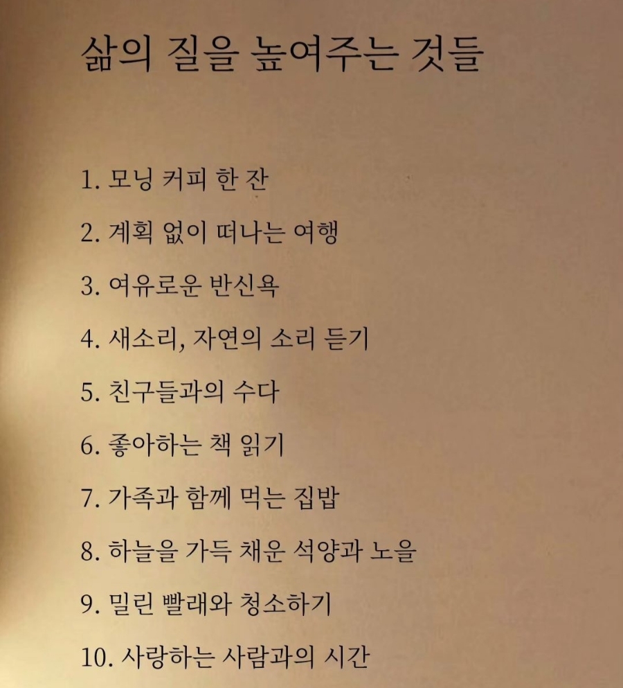 카페버킷리스트 이미지
