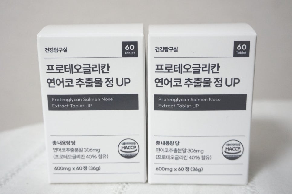 건강탐구실 이미지