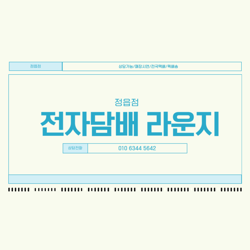 블루몽 이미지