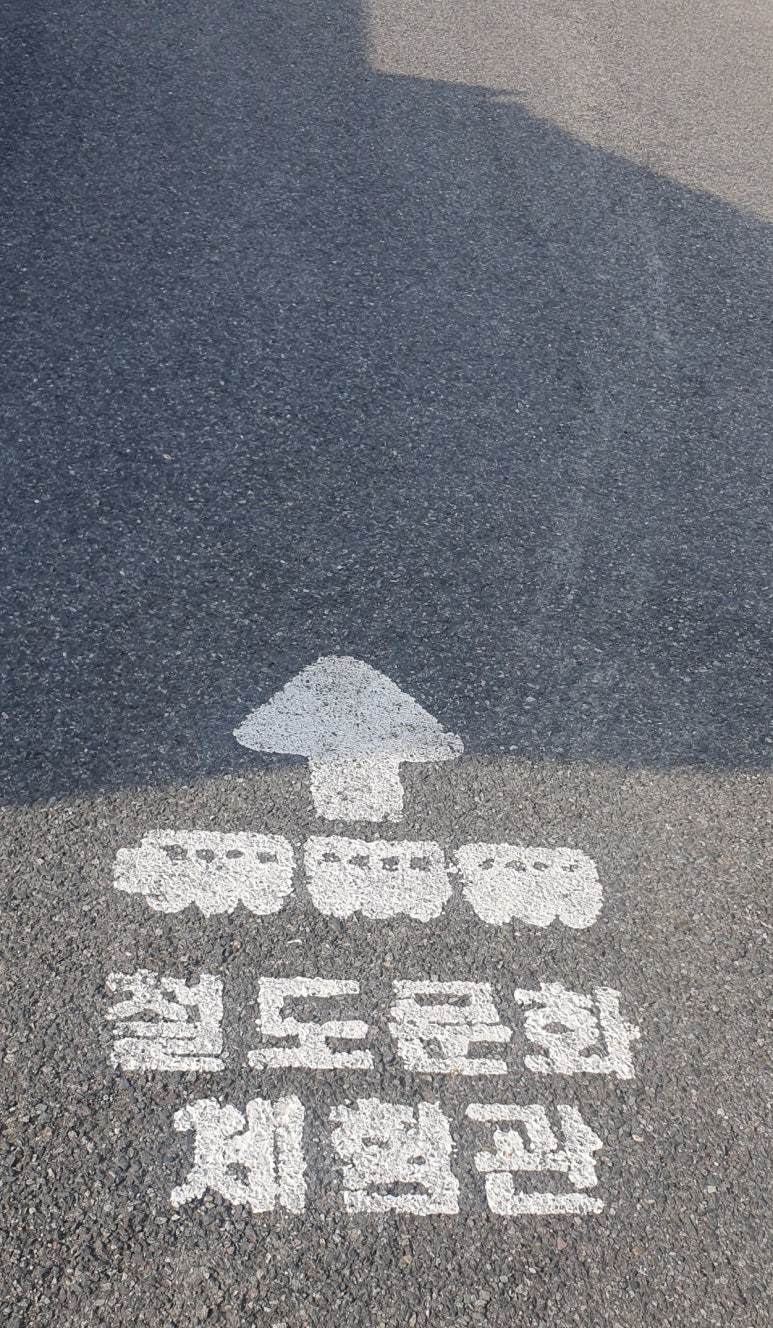철도문화체험관 이미지
