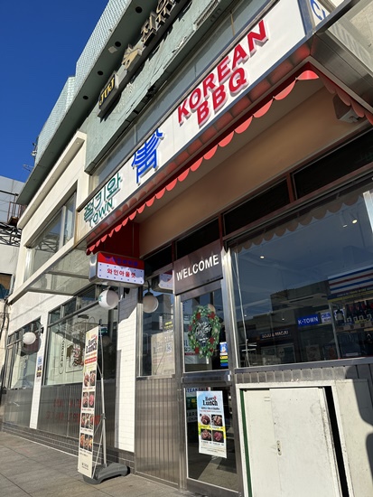 청기와타운 이미지