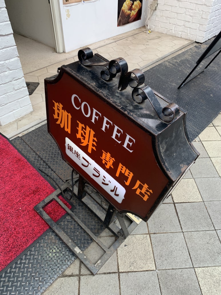 카카츠 이미지