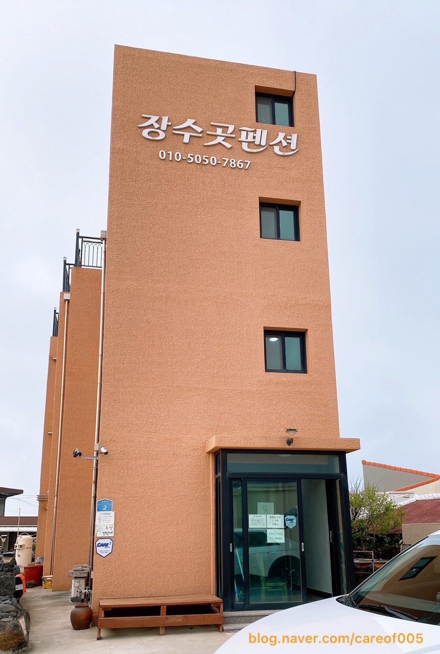 제주장수곳오션뷰바닷가커플가족 이미지