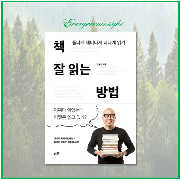형제문구;서점 이미지