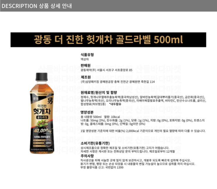 (주)삼양패키징 진천공장 이미지