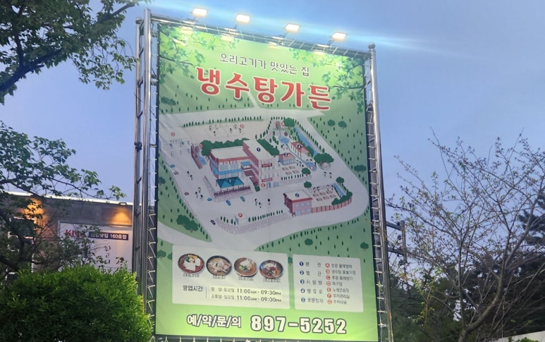 가든노래연습장 이미지