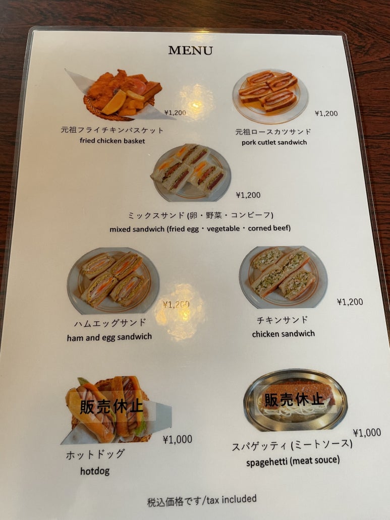 카카츠 이미지