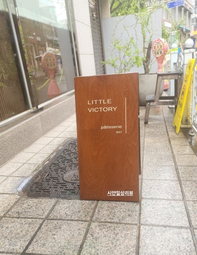 빅토리빌딩 이미지