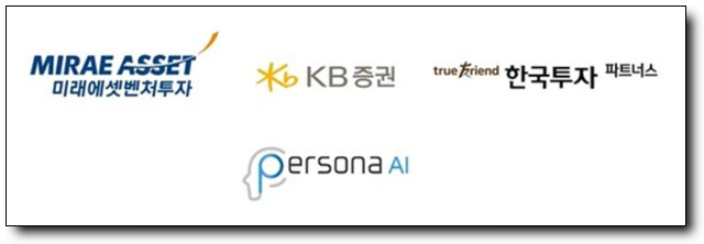 (주)페르소나에이아이 이미지