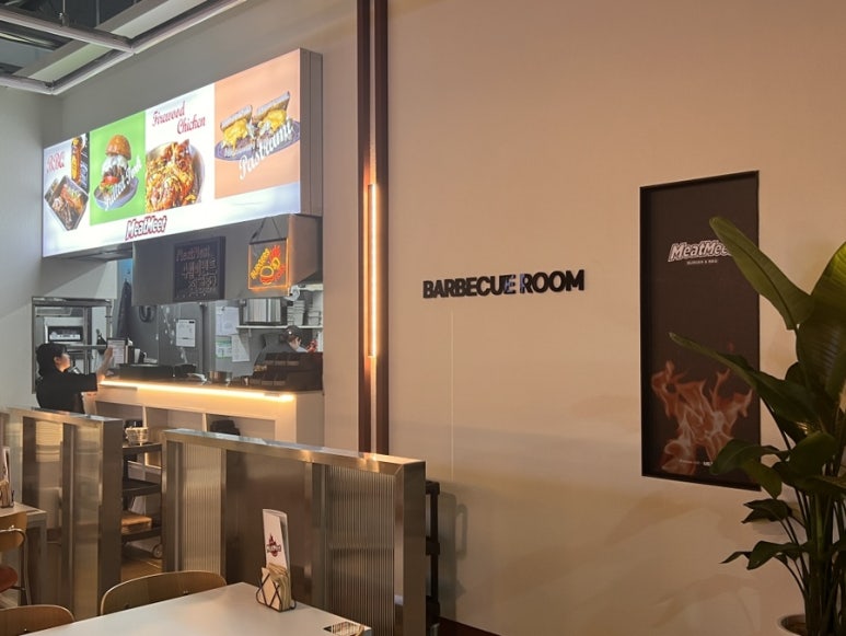 미트미트(Meatmeet) 이미지