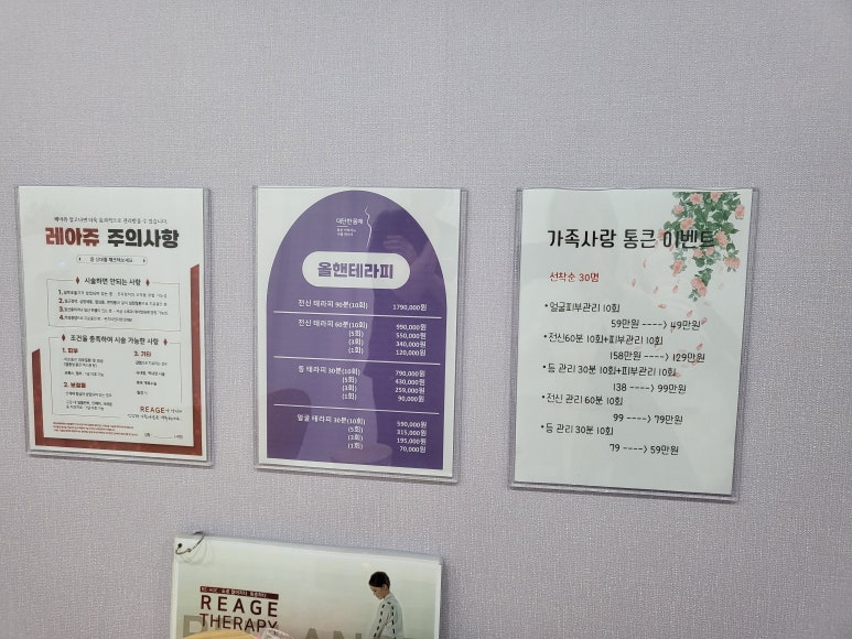 대단한몸매분당이매점 이미지