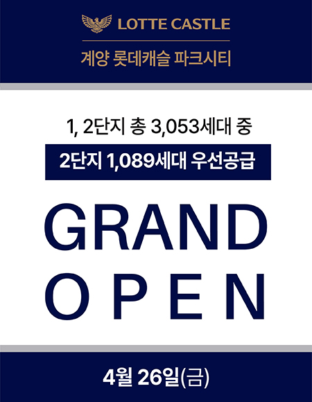 케이비부동산신탁(주) 이미지