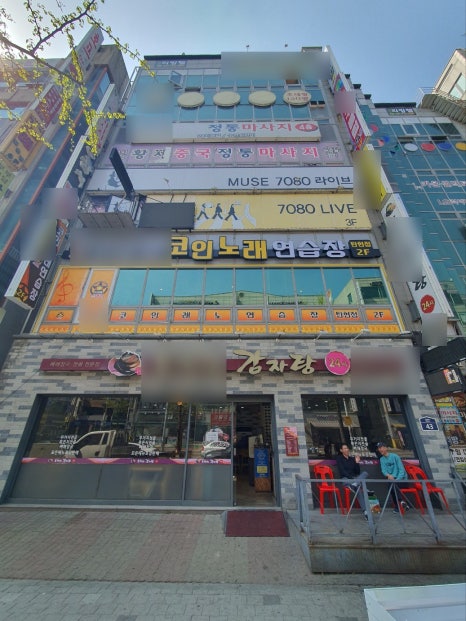 질러노래방 이미지