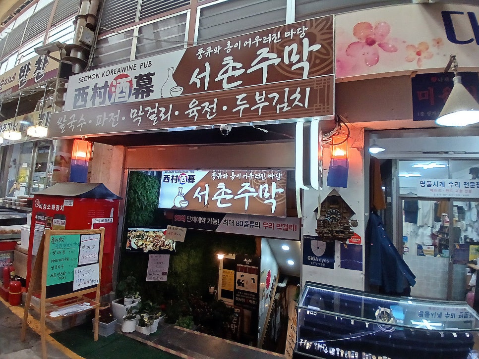 통인정 이미지