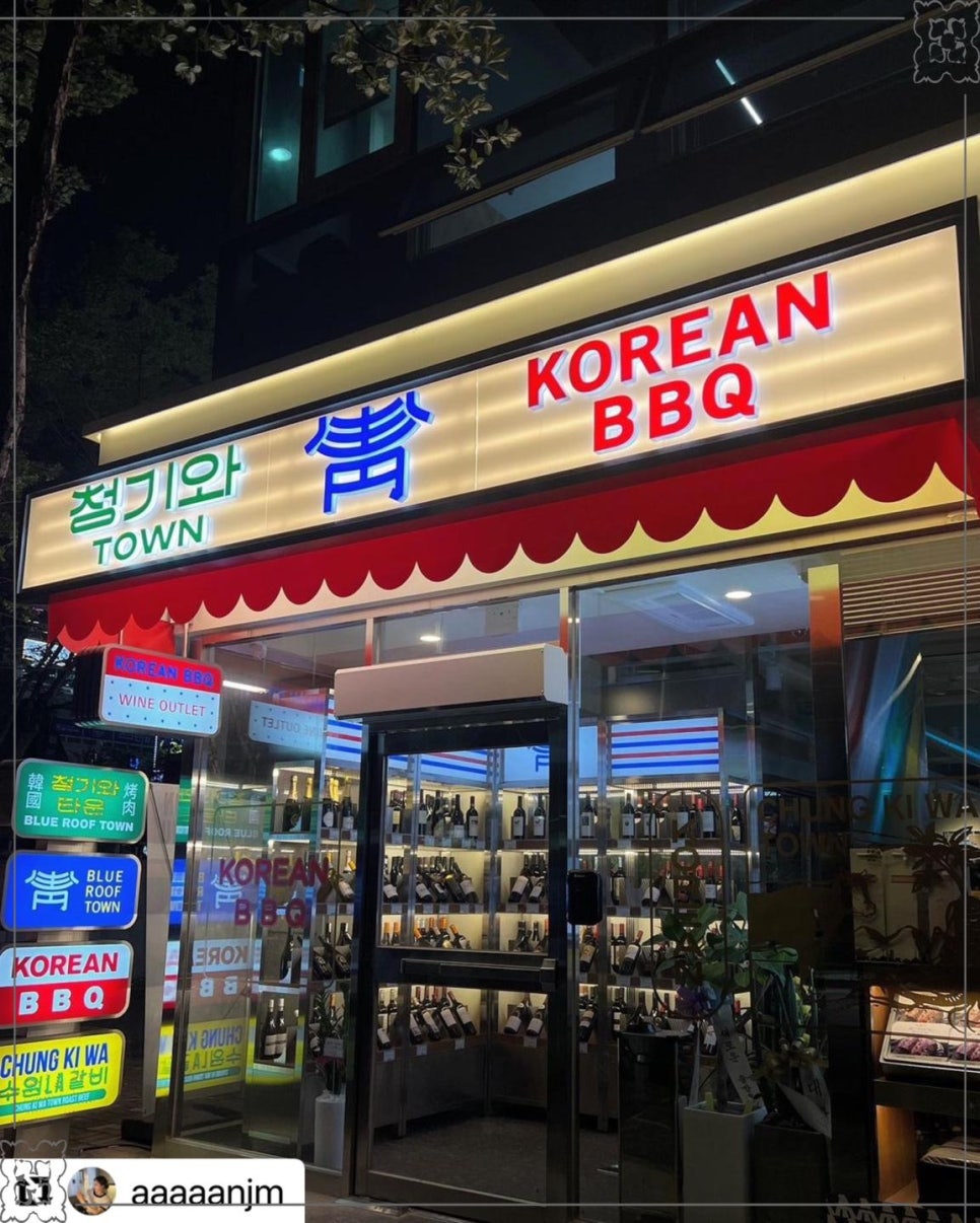 청기와타운 이미지