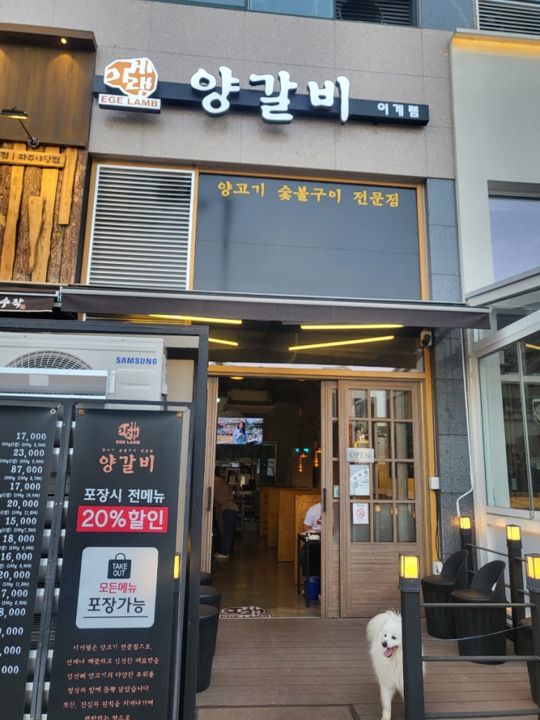 이게램 이미지