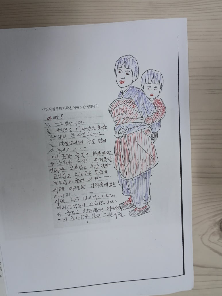 두손요양보호사교육원 이미지