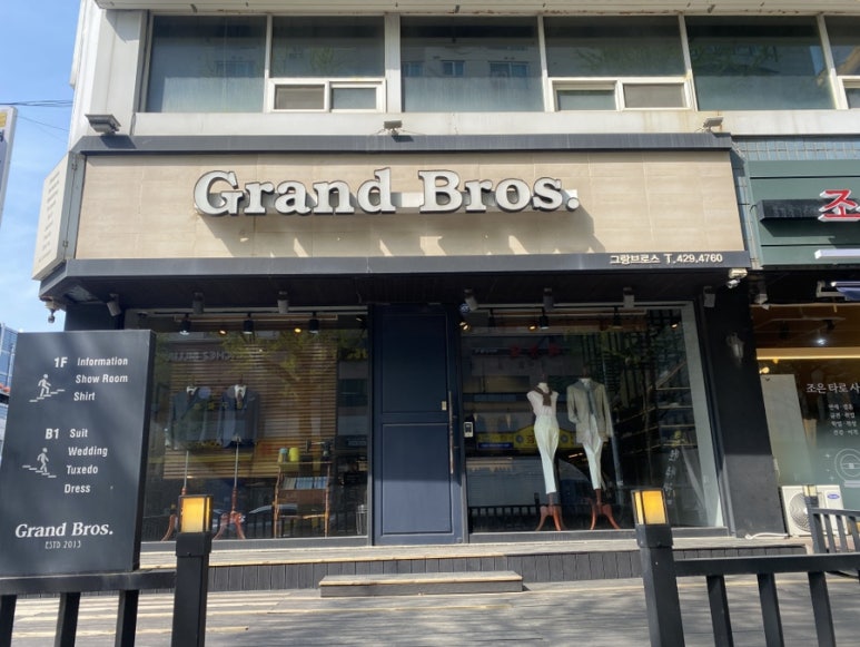 그랑브로스 이미지