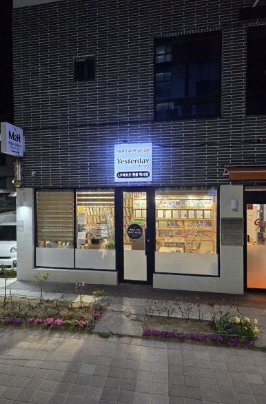 지코바(용흥점) 이미지