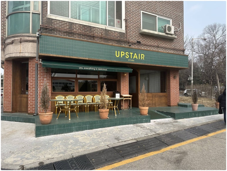 업스테어키친 이미지
