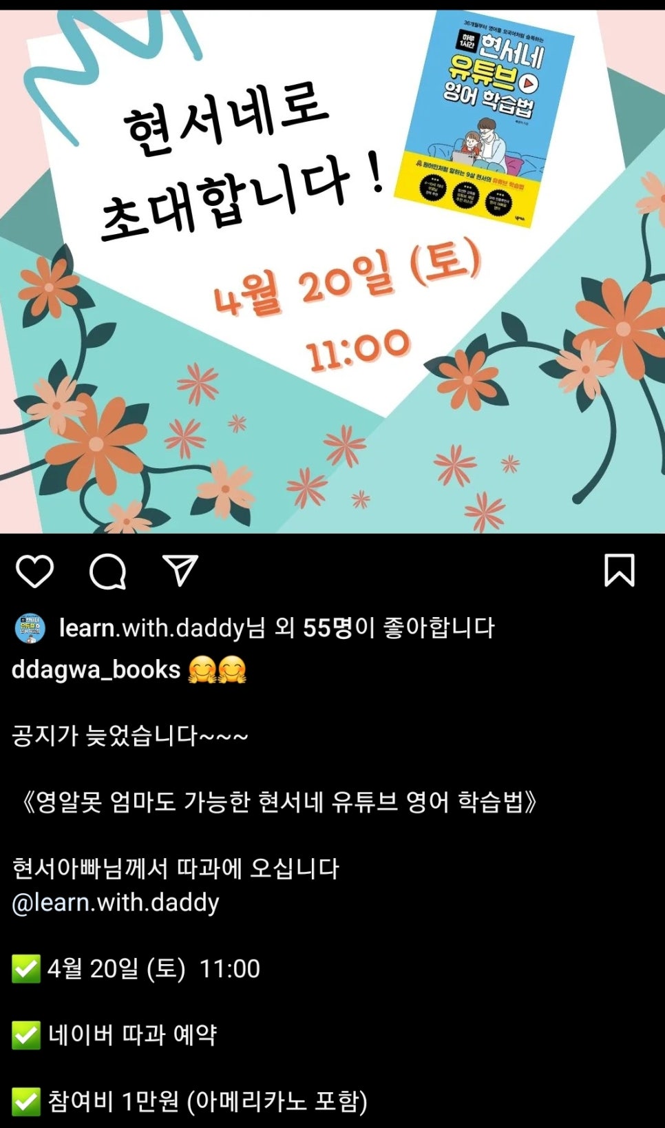 따과 이미지