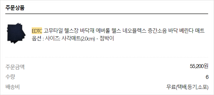 블랙스퀘어 이미지