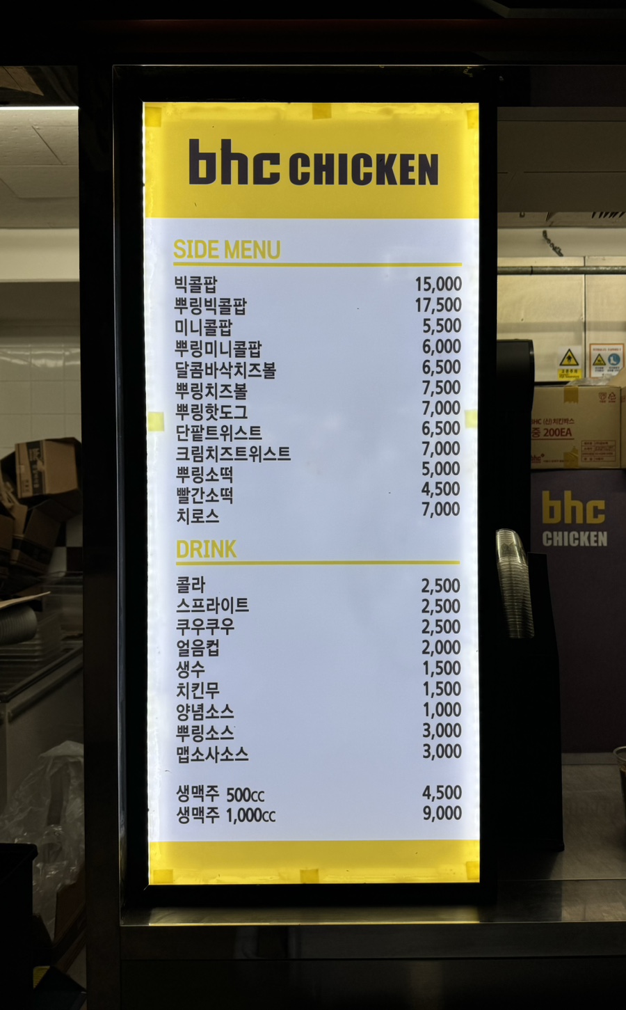 파파존스 기아챔피언스필드점 이미지